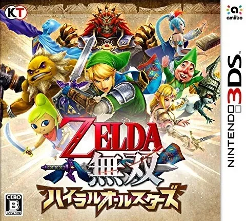 Zelda Musou - Hyrule All-Stars (Japan)